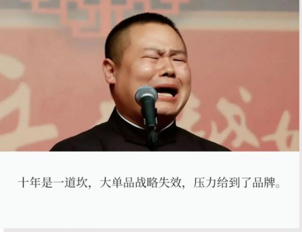 配资实盘排名一览表 酸菜鱼的“中年危机”，太二最焦虑